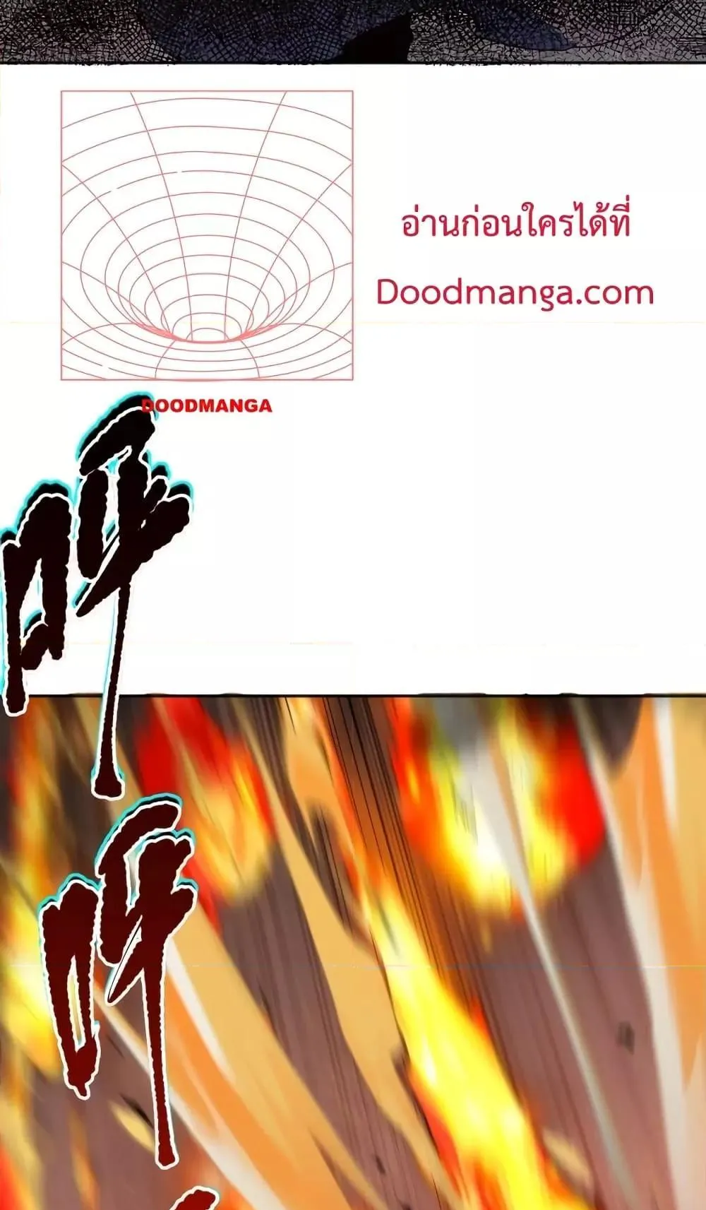 Disastrous Necromancer ตอนที่ 11 หน้า 60