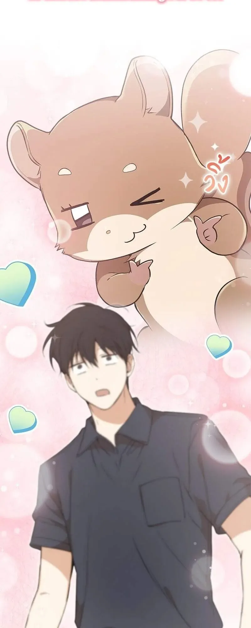 Shinsu Kindergarten ตอนที่ 39 หน้า 85