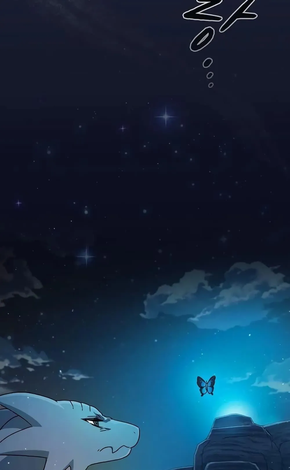 The Nebula’s Civilization ตอนที่ 3 หน้า 40