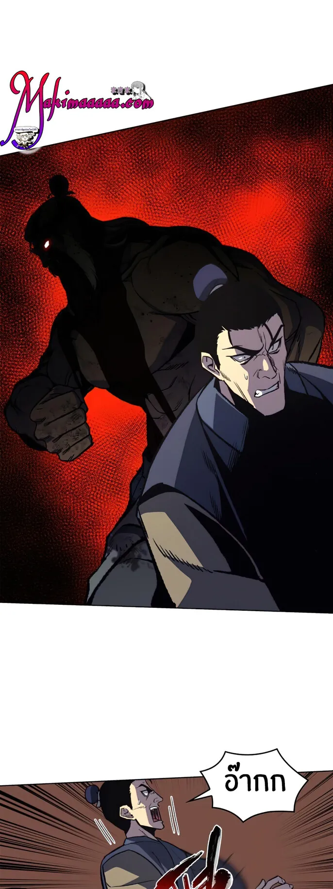 I Reincarnated As The Crazed Heir ตอนที่ 14 หน้า 22