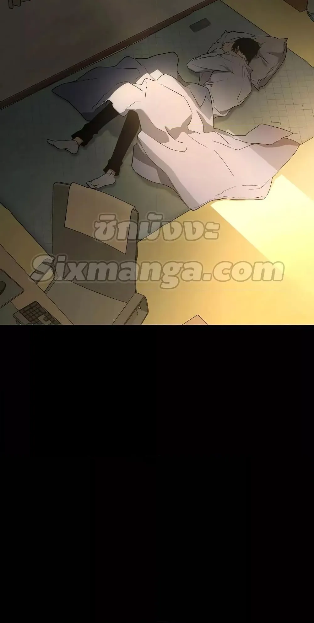 The Max-Level Player 100th Regression ตอนที่ 6 หน้า 16