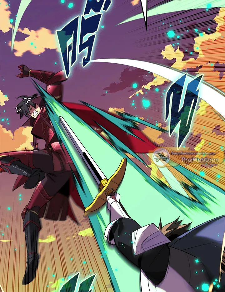 Overgeared ตอนที่ 176 หน้า 127