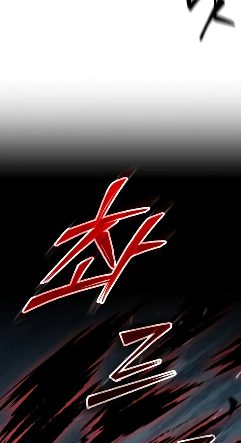 Nano Machine Chapter 175 หน้า 38