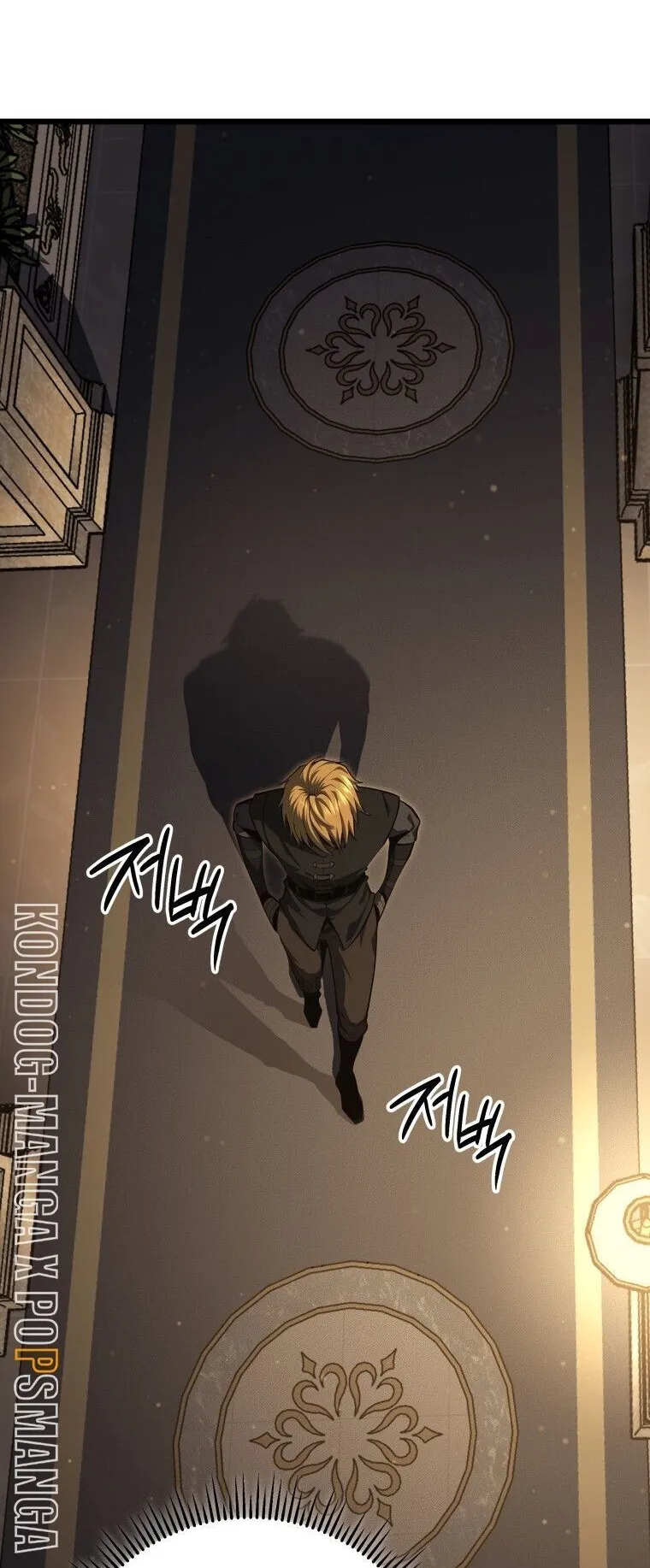 A Dragonslayer’s Peerless Regression ตอนที่ 60 หน้า 93