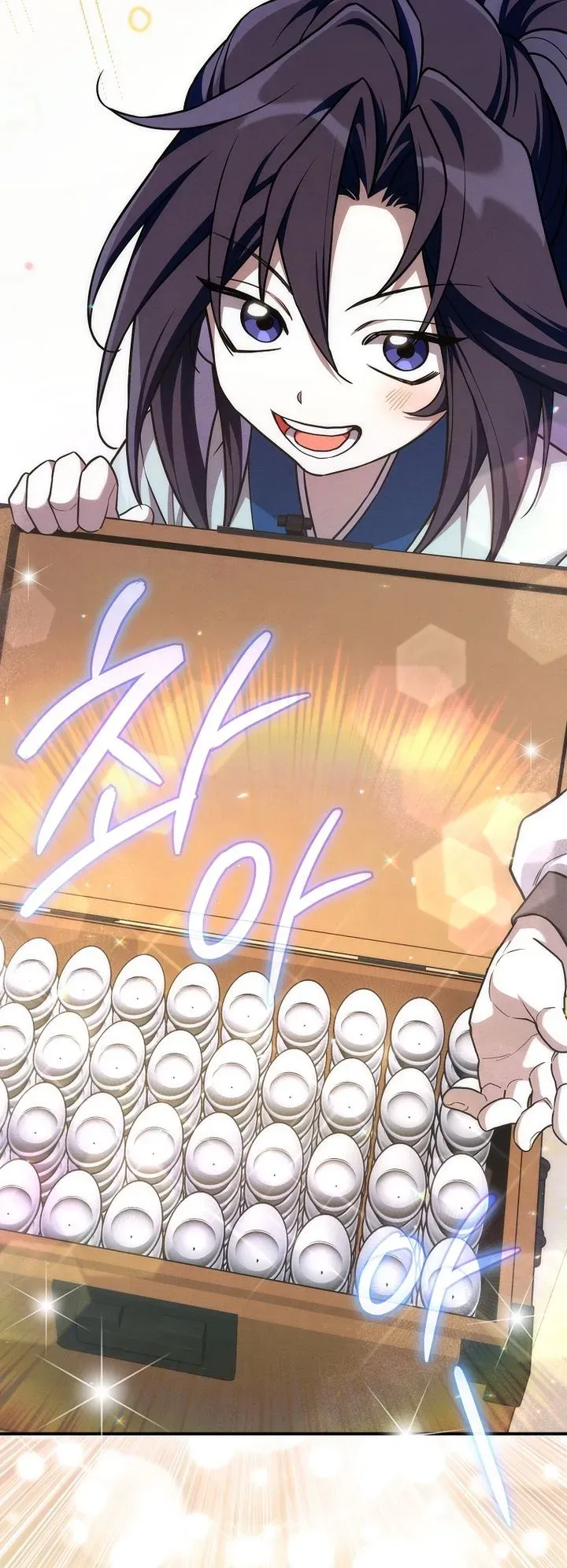 Third-Rate Martial Family Becomes the Best Under Heaven ตอนที่ 9 หน้า 25