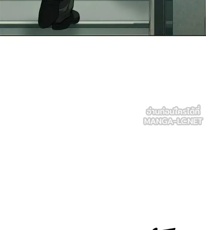 Red Shirt ตอนที่ 31 หน้า 53