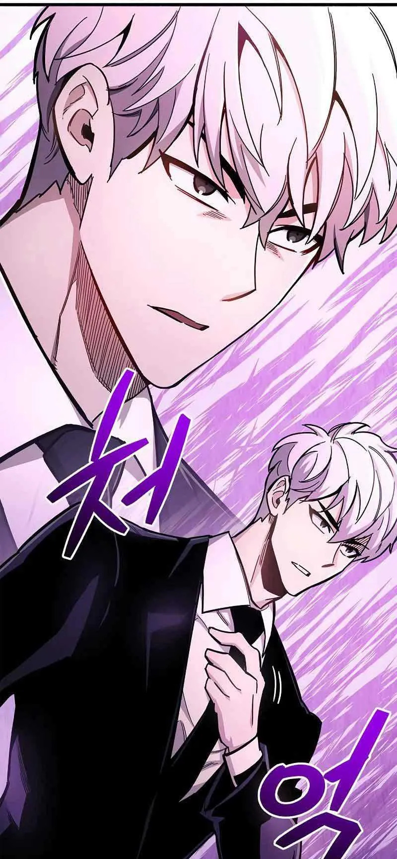The Player Hides His Past ตอนที่ 20 หน้า 21