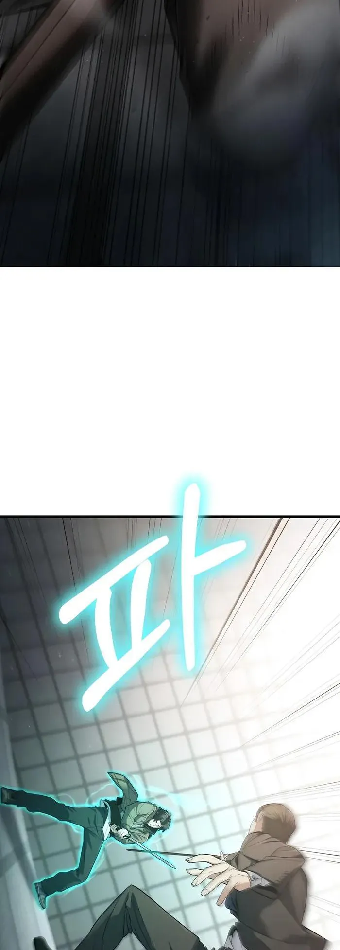 Expelled Hero Is Too Strong ตอนที่ 5 หน้า 58