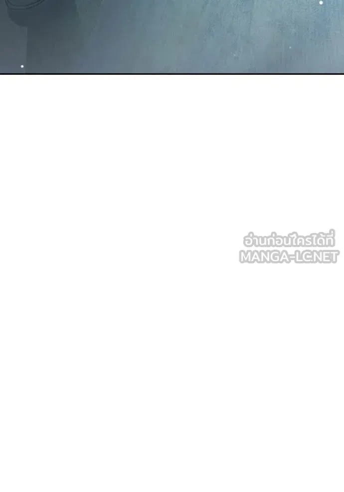 Juvenile Prison ตอนที่ 74 หน้า 146