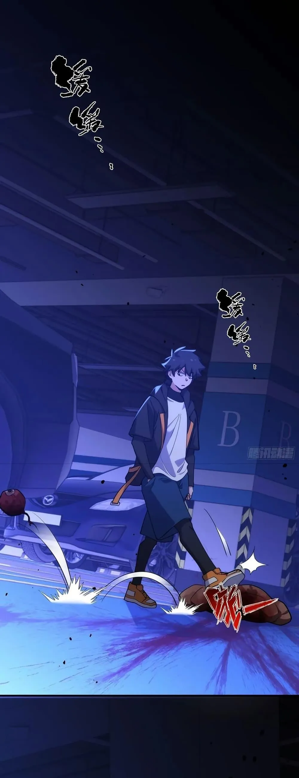 Spirit Realm Walker ตอนที่ 35 หน้า 17