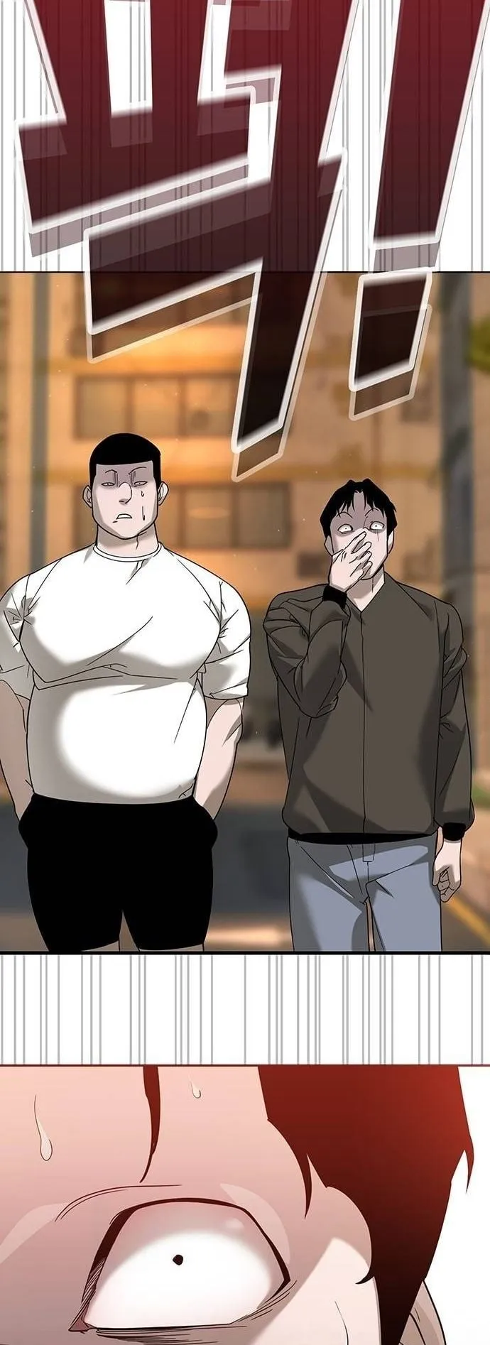 High School Conquest: War Against the Bullies ตอนที่ 4 หน้า 140