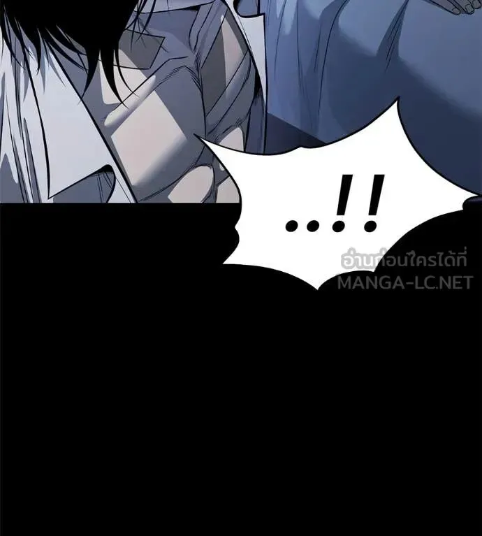 Red Shirt ตอนที่ 27 หน้า 88