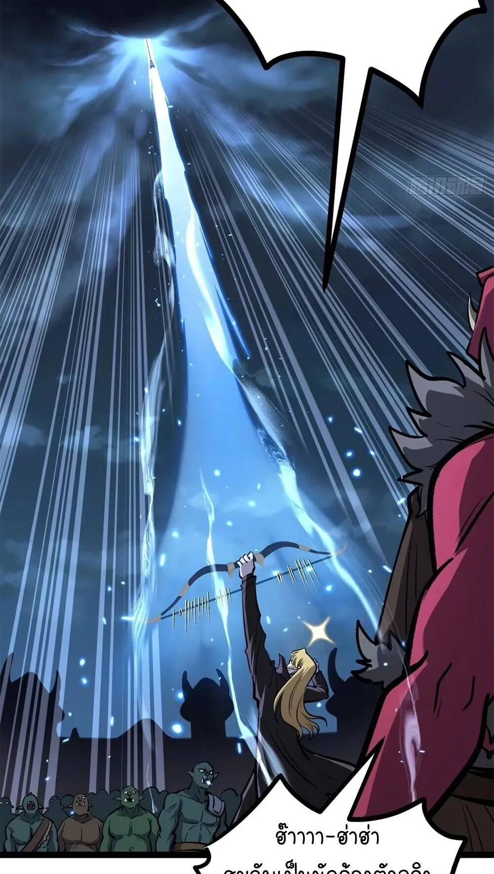 Gatekeeper of the Boundless Worlds ตอนที่ 193 หน้า 29