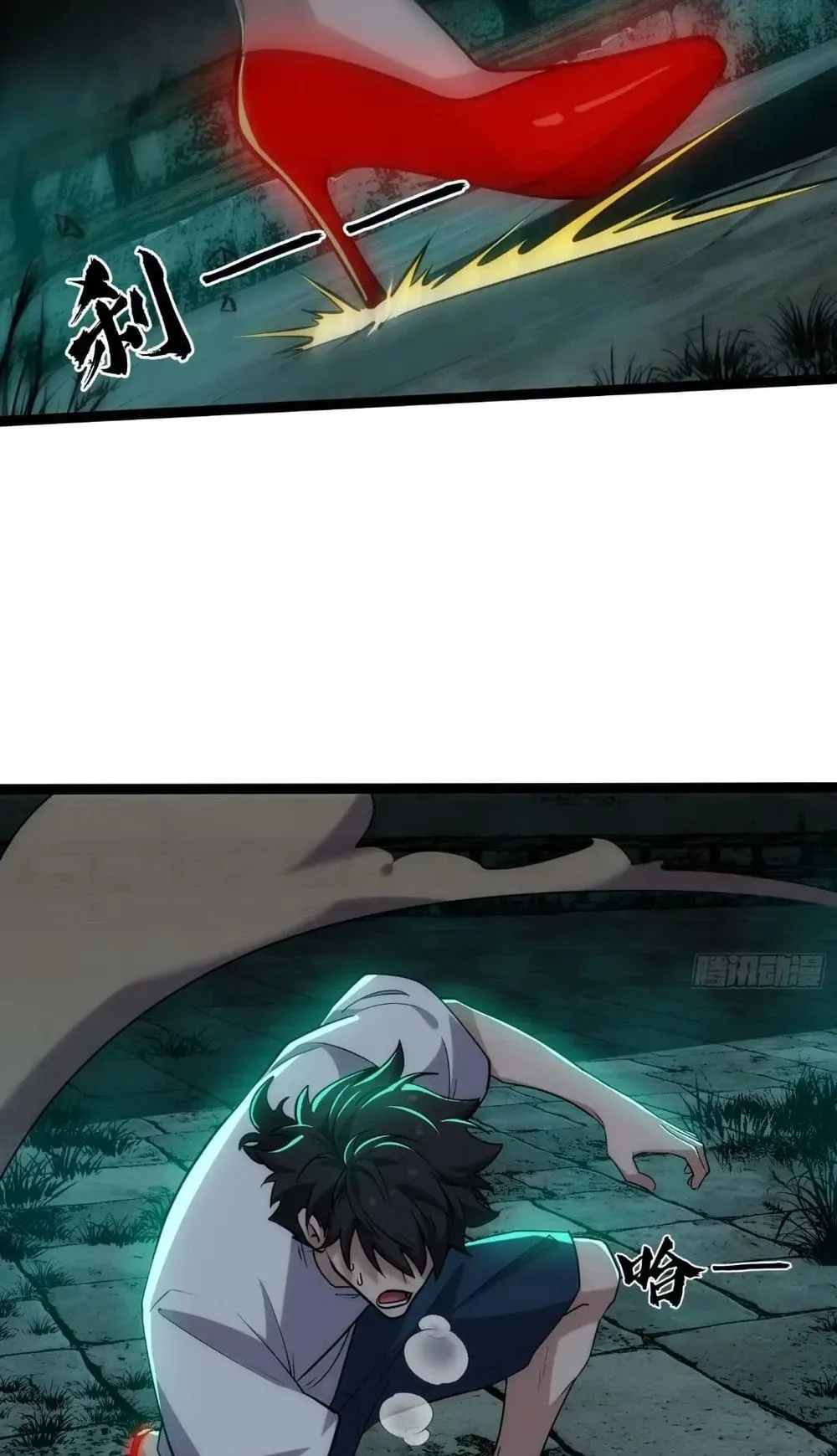 Spirit Realm Walker ตอนที่ 19 หน้า 16