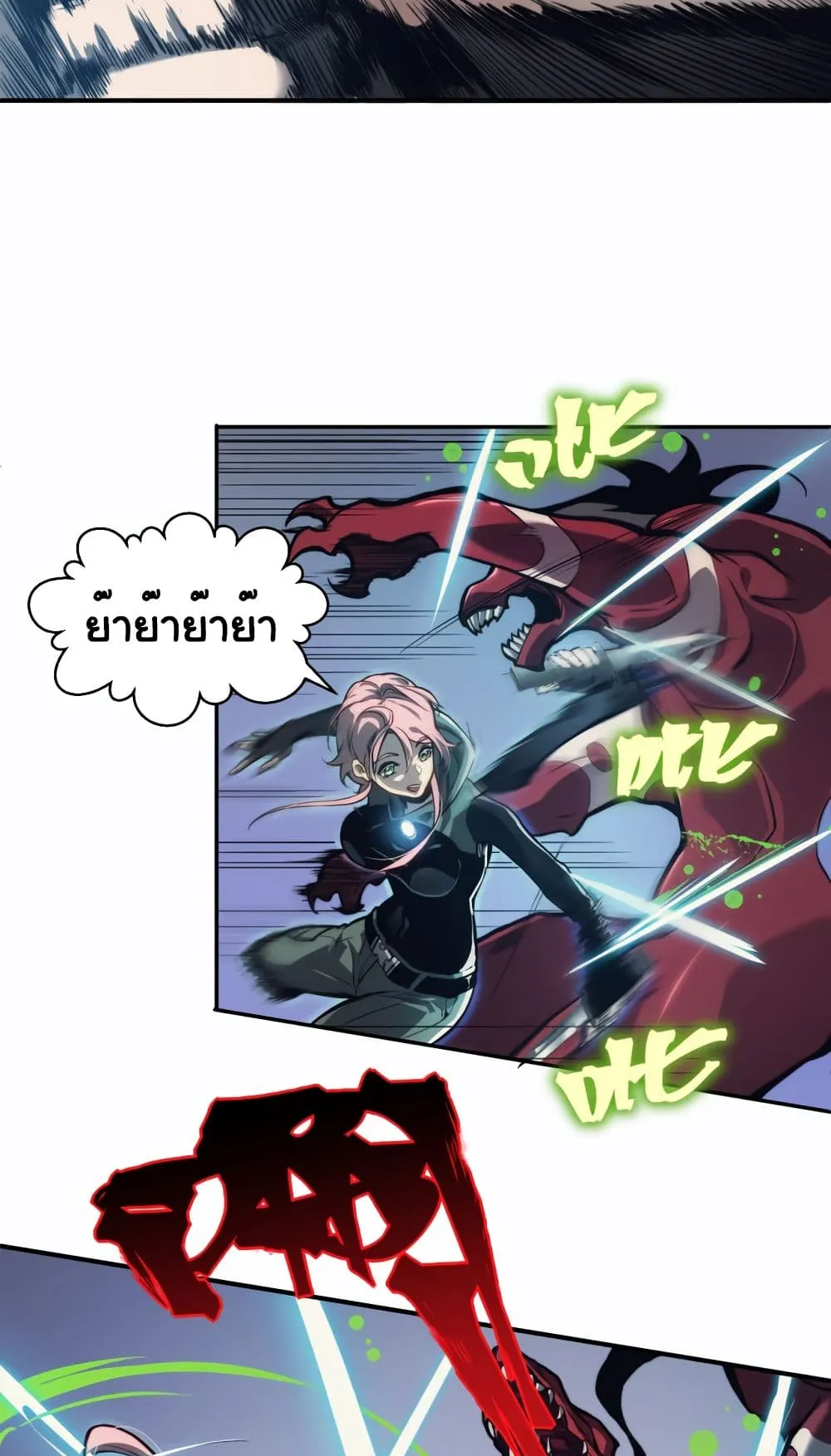 Demonic Evolution ตอนที่ 5 หน้า 35