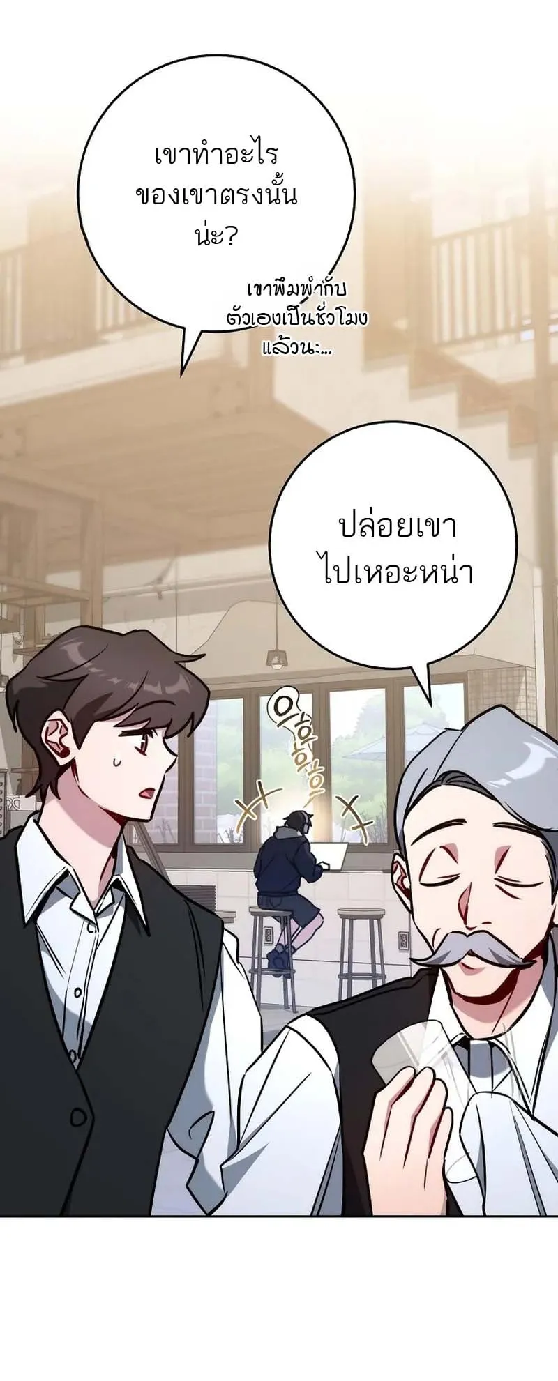 The Top Ranker’s Guide to an Aspiring Writer Life ตอนที่ 9 หน้า 4