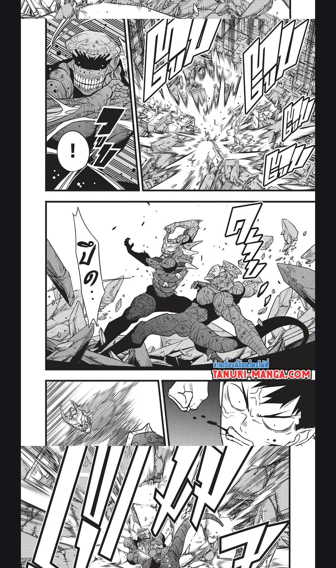 Kaiju no.8 ไคจูหมายเลข 8 ตอนที่ 111 หน้า 7