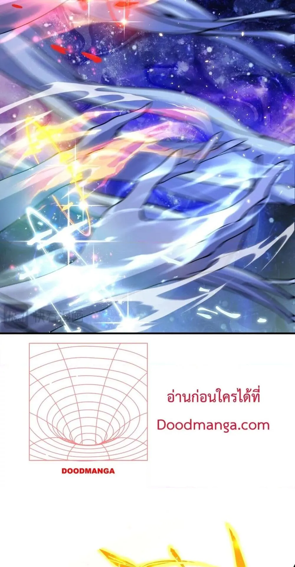 Disastrous Necromancer ตอนที่ 53 หน้า 45