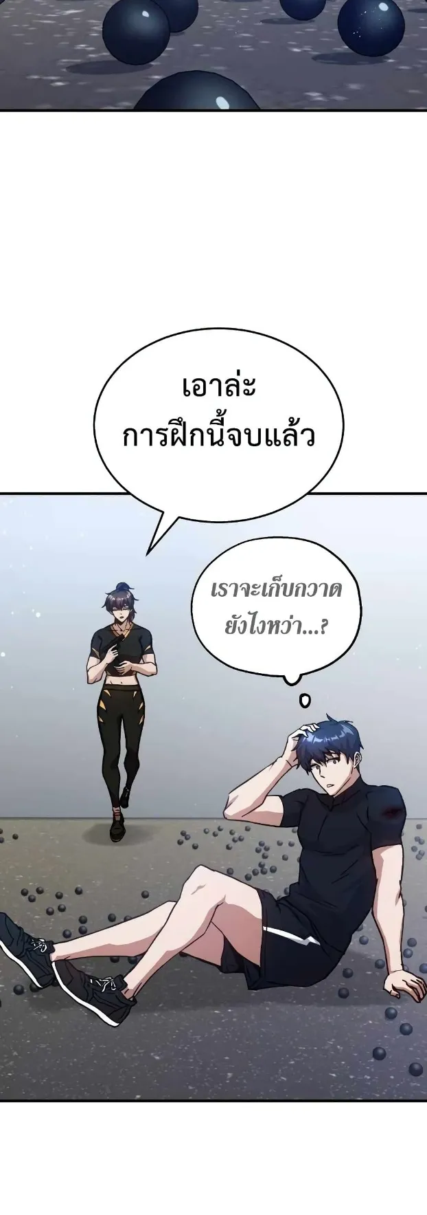 Genius of the Unique Lineage ตอนที่ 7 หน้า 66