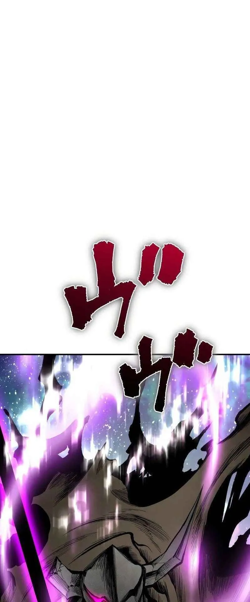 Ninja Reincarnation Fuuma Kotarou’s Quest to Reclaim His Humanity ตอนที่ 33 หน้า 48