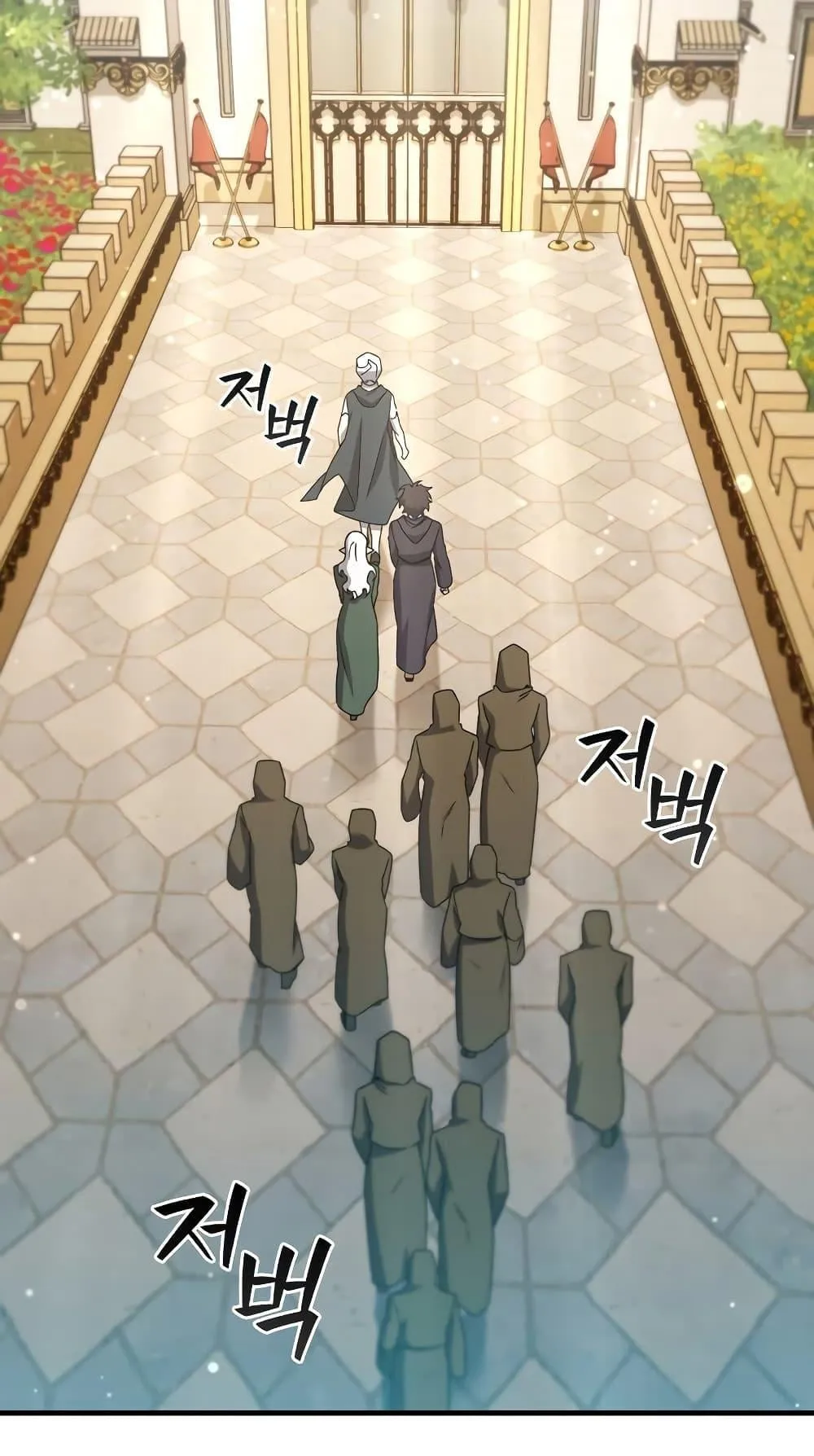 Dragon-Devouring Mage ตอนที่ 16 หน้า 25