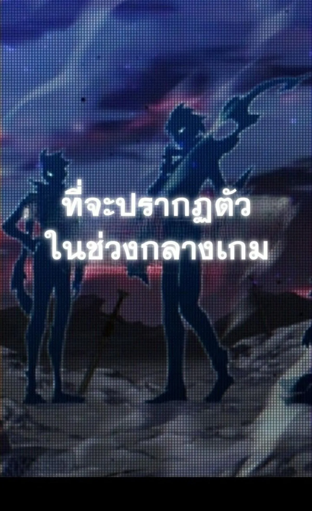 I Took Over The Academy With a Single Sashimi Knife ตอนที่ 11 หน้า 110