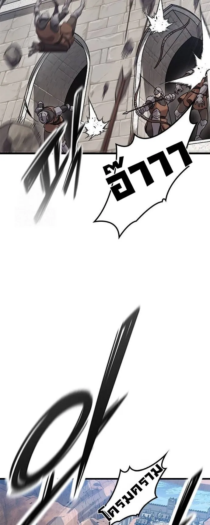 What a Bountiful Harvest, Demon Lord! ตอนที่ 22 หน้า 8