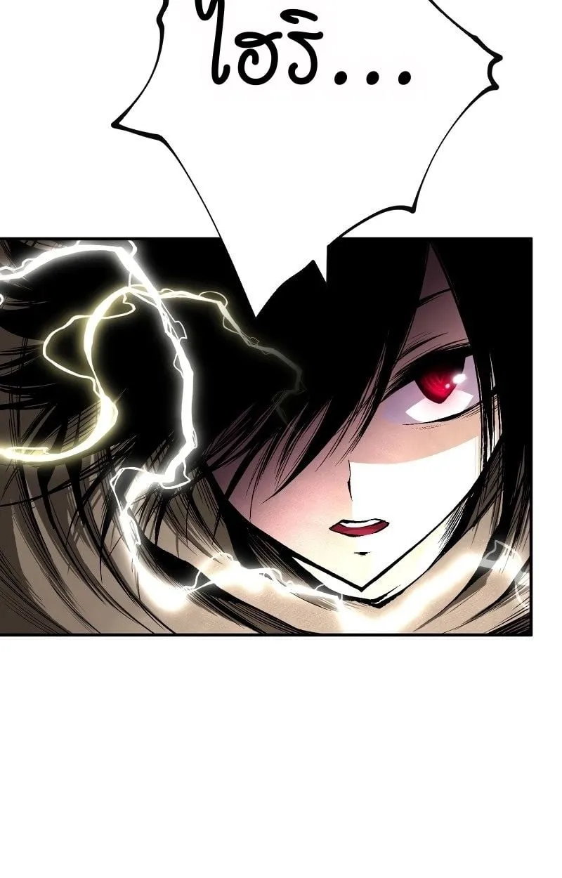 Ninja Reincarnation Fuuma Kotarou’s Quest to Reclaim His Humanity ตอนที่ 25 หน้า 29