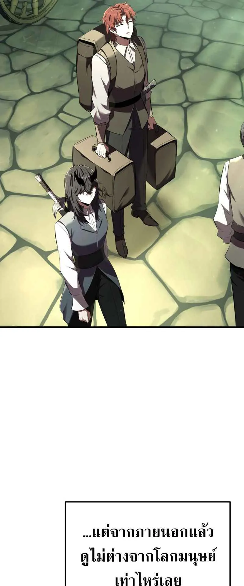 The Fox-Eyed Villain of the Demon Academy ตอนที่ 8 หน้า 57
