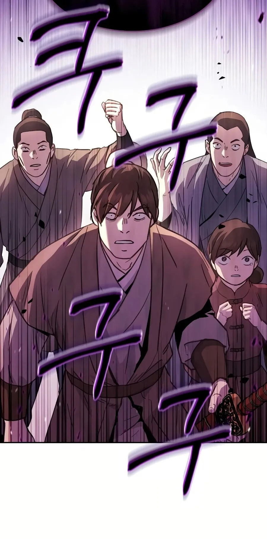 Absolute Dominion ตอนที่ 11 หน้า 12