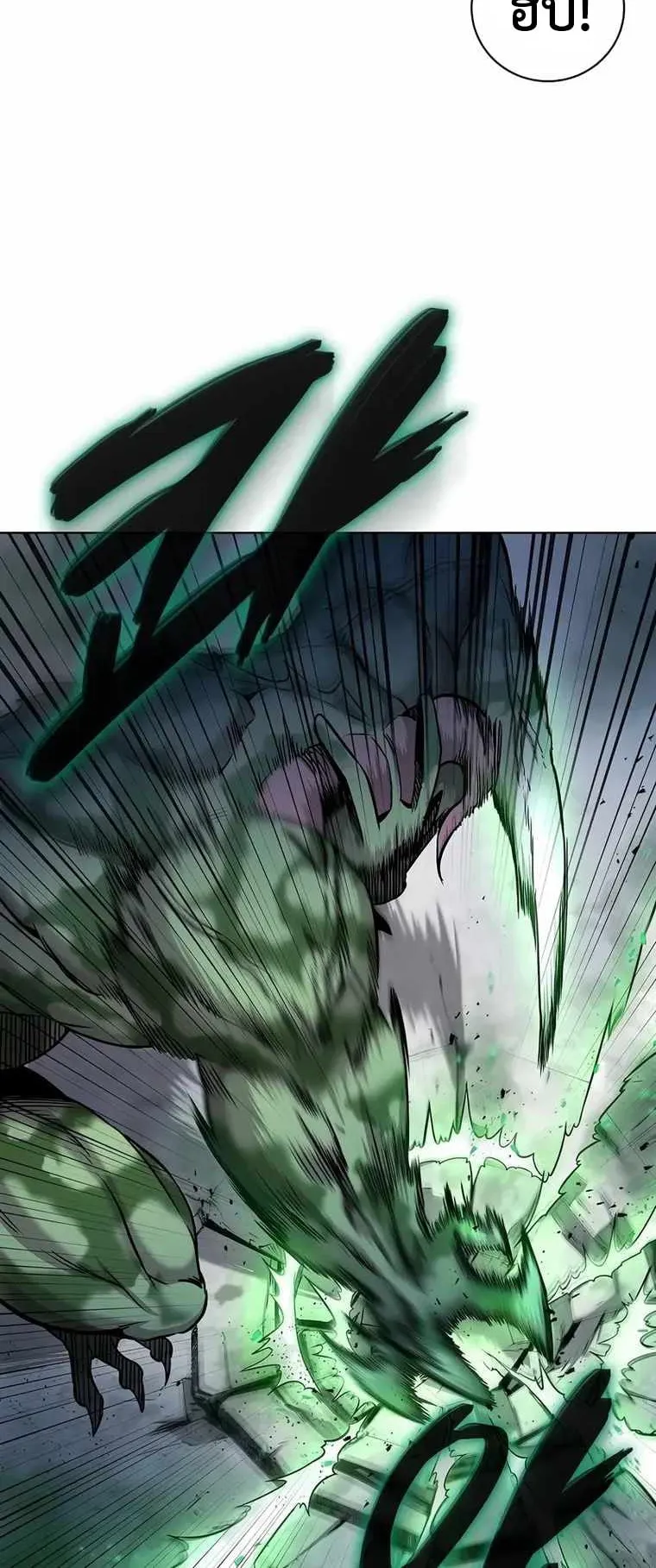 The Dark Mage’s Return to Enlistment ตอนที่ 11 หน้า 36