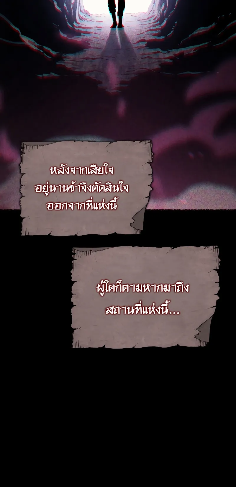 Revenge of the Iron-Blooded Sword Hound ตอนที่ 7 หน้า 40