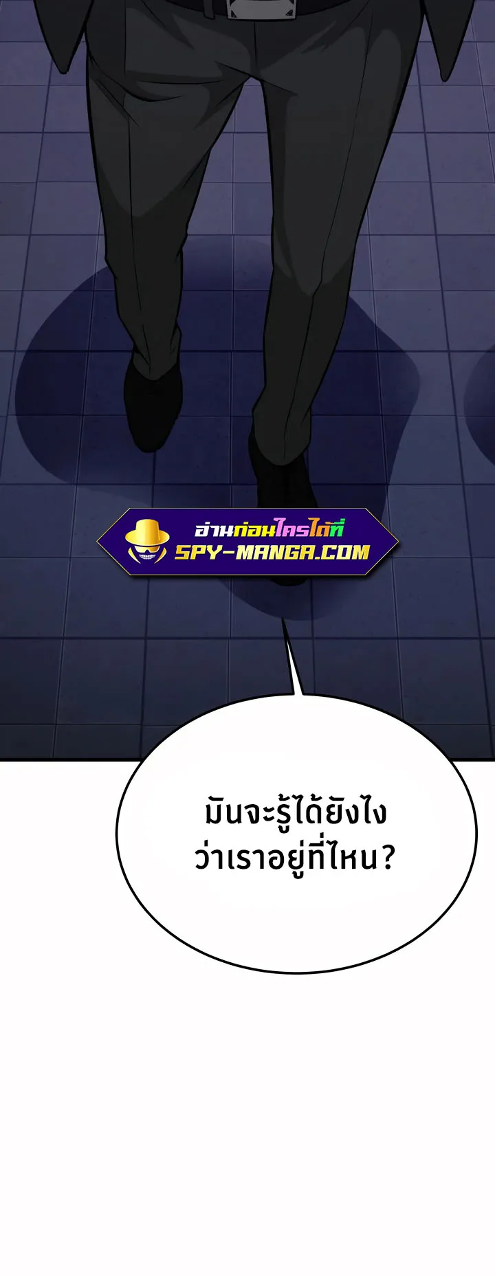 Han Dae Sung Returned From Hell ตอนที่ 8 หน้า 25