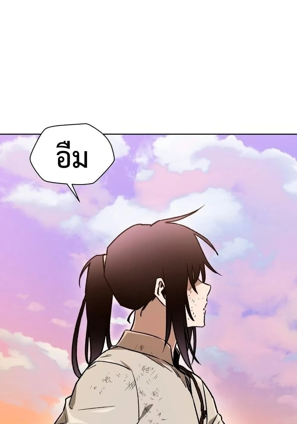 Helmut: The Forsaken Child ตอนที่ 9 หน้า 53