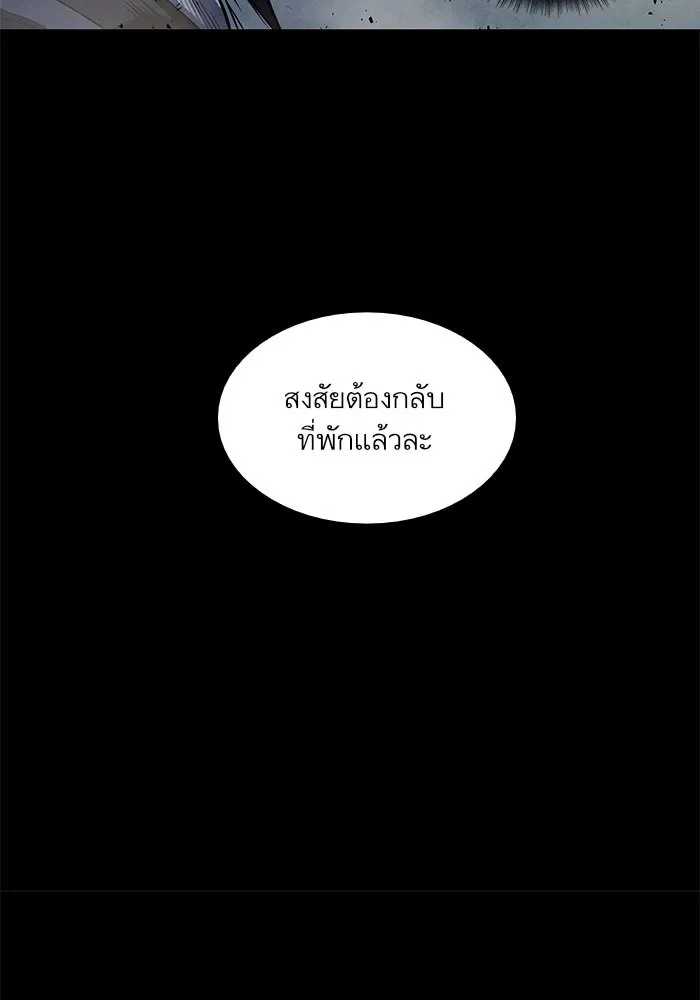 Nano Machine Chapter 23 หน้า 37