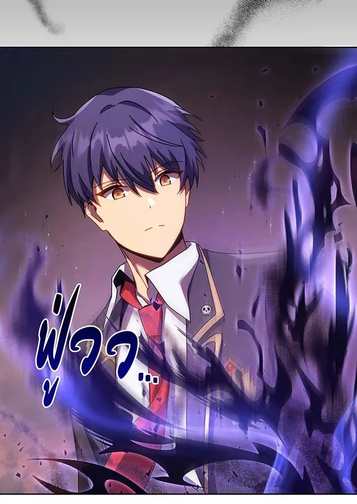 Necromancer Academy’s Genius Summoner Chapter 122 หน้า 9