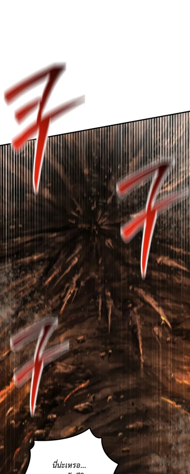 The Return of the Unrivaled Genius Ranker ตอนที่ 5 หน้า 51