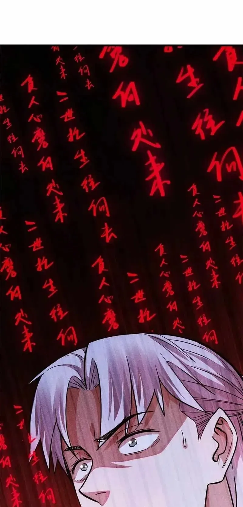 Heart Demon ตอนที่ 16 หน้า 30