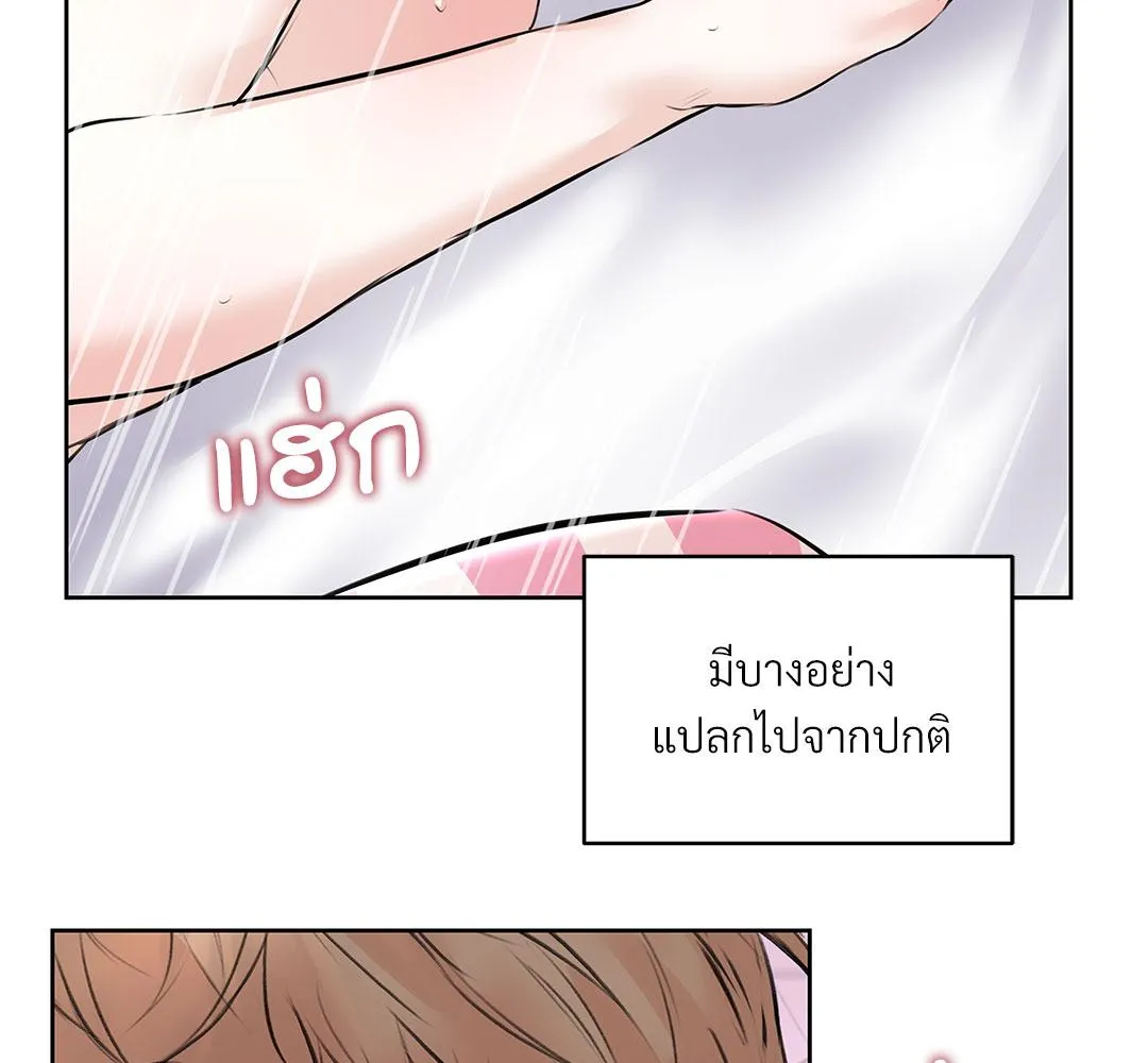 CAMBOY BUNNY (R+) ตอนที่ 6 หน้า 70