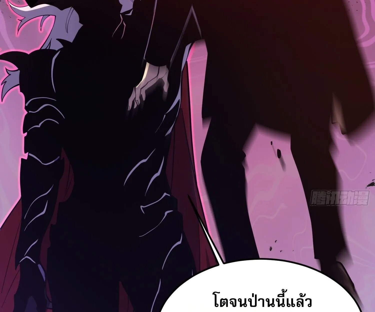 Rebirth My Vengeance Through the Mirror ตอนที่ 25 หน้า 40