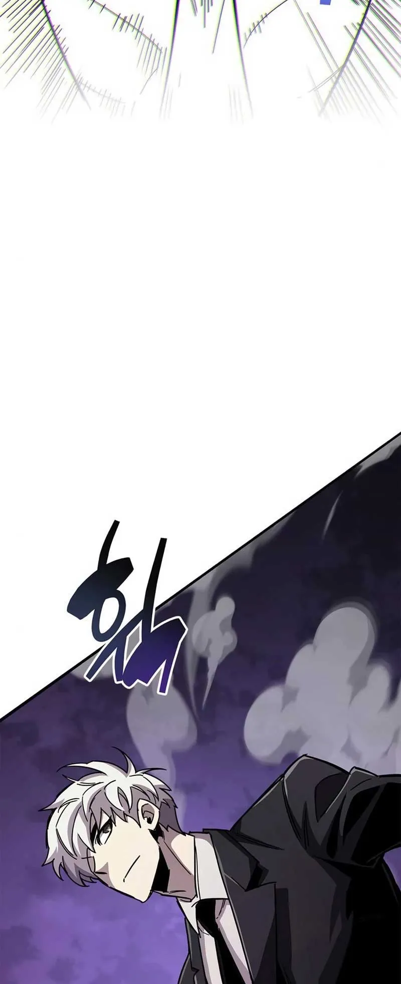 The Player Hides His Past ตอนที่ 28 หน้า 47