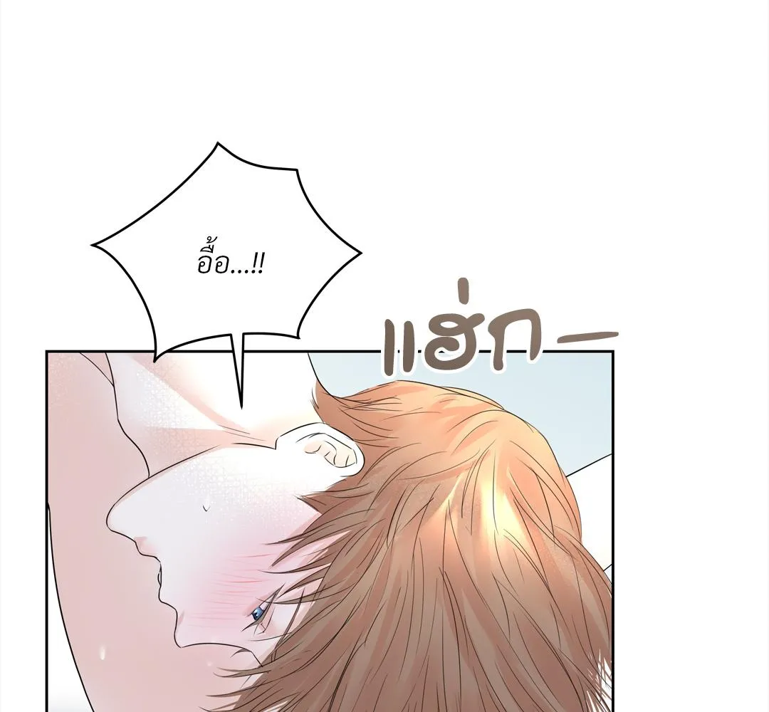CAMBOY BUNNY (R+) ตอนที่ 3 หน้า 22