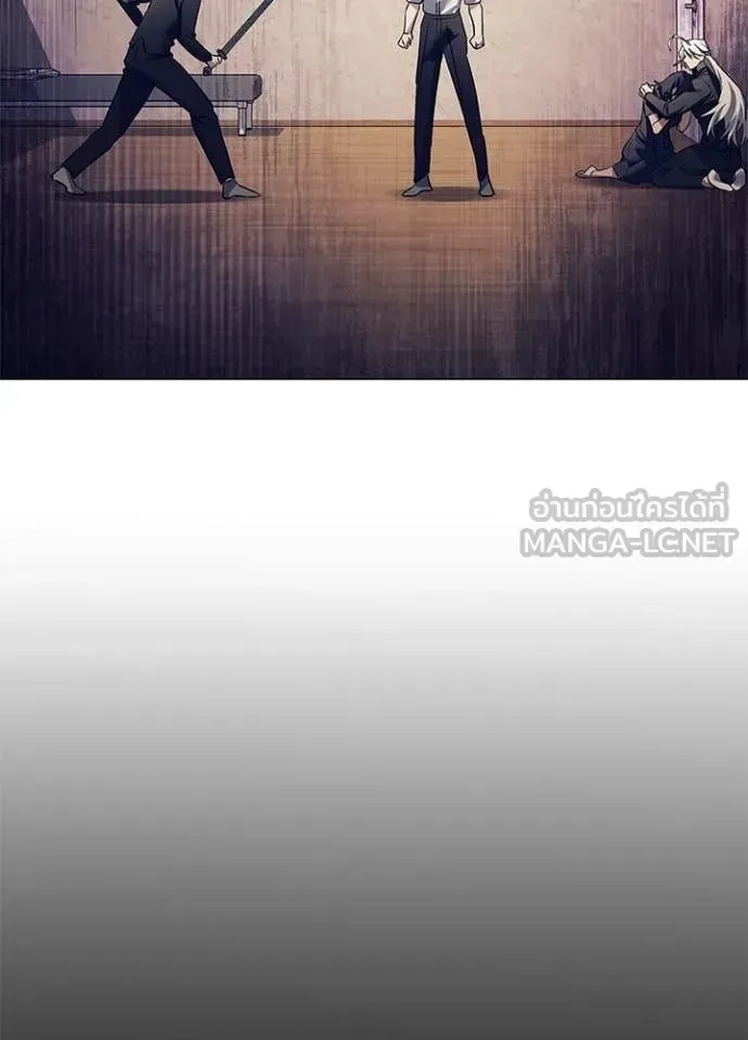 Night of the Ogre ตอนที่ 108 หน้า 110