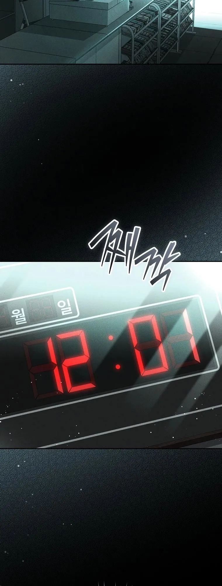 Got Dropped into a Ghost Story, Still Gotta Work ตอนที่ 8 หน้า 97