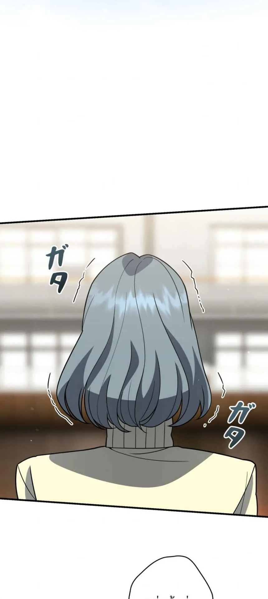 The Swordsmanship Instructor at the Academy ตอนที่ 11 หน้า 51
