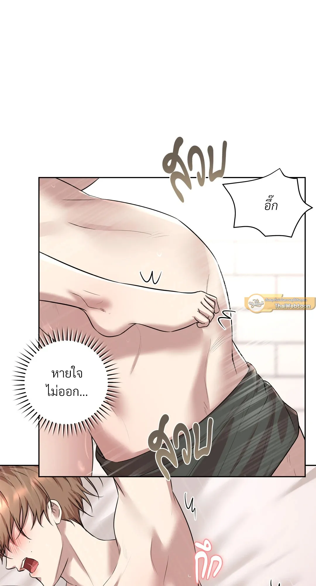 CAMBOY BUNNY (R+) ตอนที่ 22 หน้า 58