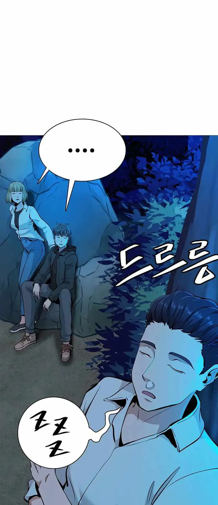 SSS-Rank Artist Summoner ตอนที่ 4 หน้า 36