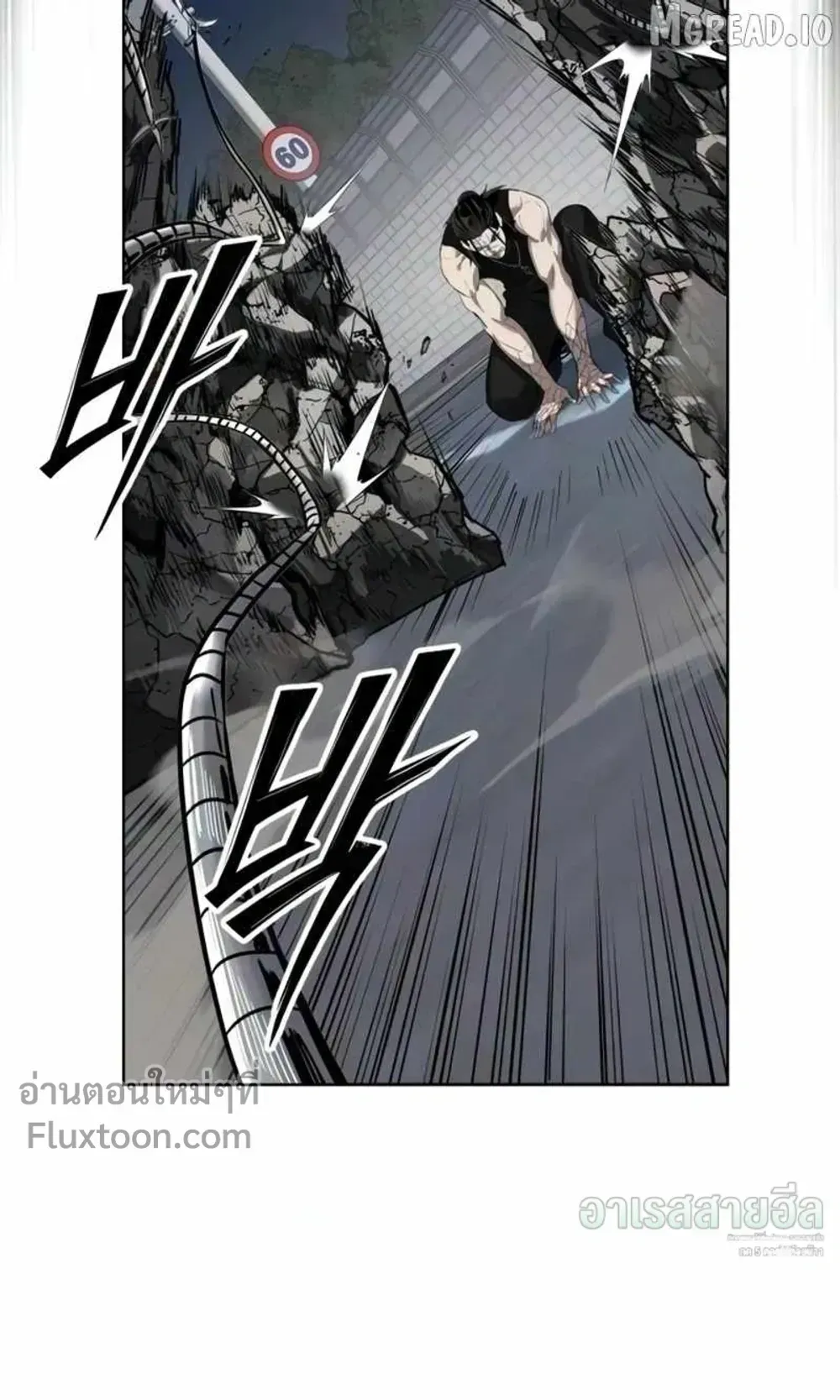 Resurrection Boy ตอนที่ 25 หน้า 75