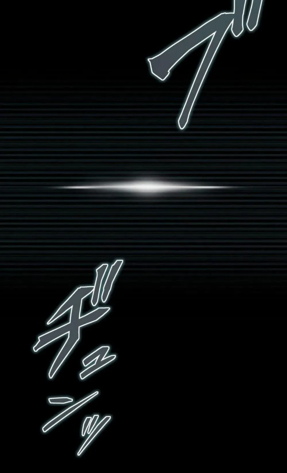 100 Million Years Later The Ultimate Weapon Return ตอนที่ 4 หน้า 25