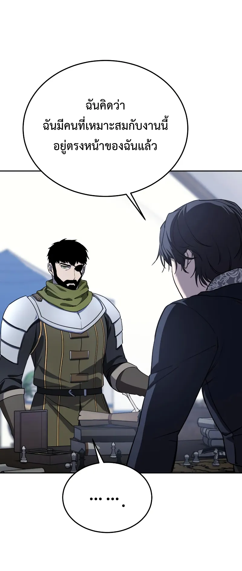 Star-Embracing Swordmaster ตอนที่ 8 หน้า 62